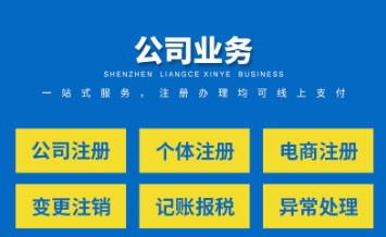 在廣州南沙無實際辦公地址如何注冊公司？代理代辦服務詳解