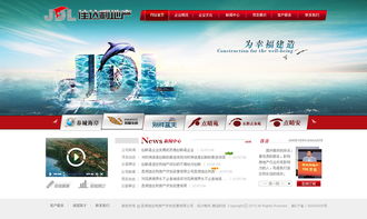 佳達利地產與奧遠科技 數字化營銷與智慧解決方案的卓越伙伴