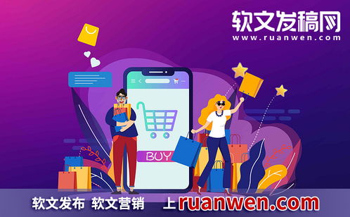 軟文推廣 數(shù)字化營(yíng)銷領(lǐng)域的崛起黑馬，軟文發(fā)稿網(wǎng)如何為企業(yè)織就外宣“一張網(wǎng)絡(luò)名片”